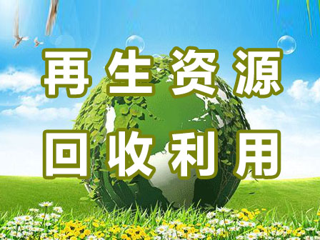 广州电脑回收,二手旧电脑回收,广州办公电脑回收,广州电脑收购,二手电脑回收,废旧电脑回收公司,二手电缆回收,二手空调回收,废纸回收,打印机回收,复印机回收,溴化锂中央空调,发电机回收,ups蓄电池回收,电脑回收,变压器回收,配电柜回收,倒闭工厂回收,倒闭酒店回收