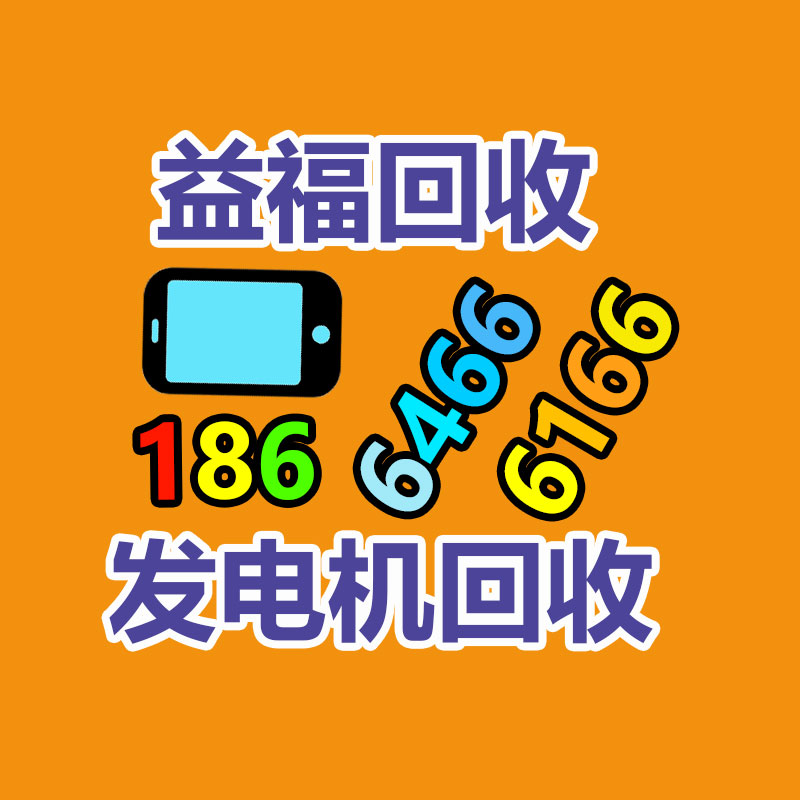 广州电脑回收公司：整体库存不高 丙烯腈报价仍有调涨
