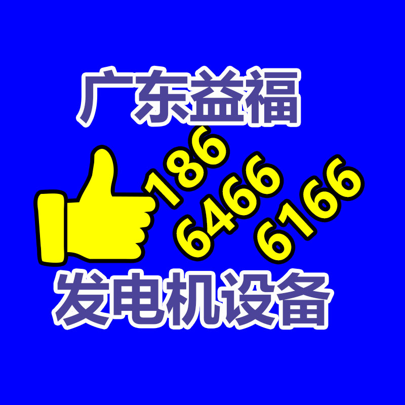 广州GDYF电脑回收公司：中小纸厂压力凸显 连降三次废纸价