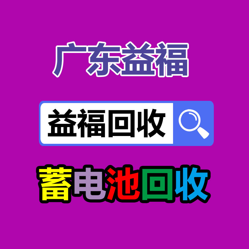 广州GDYF电脑回收公司：5月4日塑料行情快报！