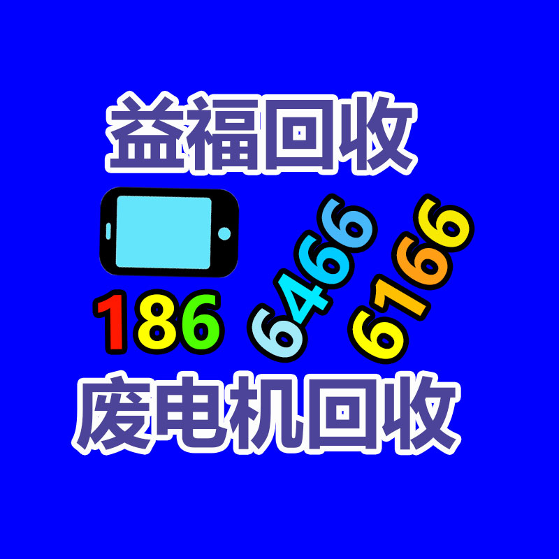 广州GDYF电脑回收公司：外废进口照旧延迟 国废同比涨67.59%！