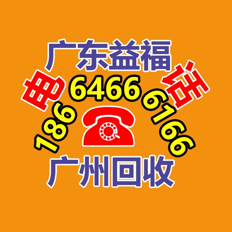 广州GDYF电脑回收公司：反弹一闪即逝 钢市接下来的故事该应该讲