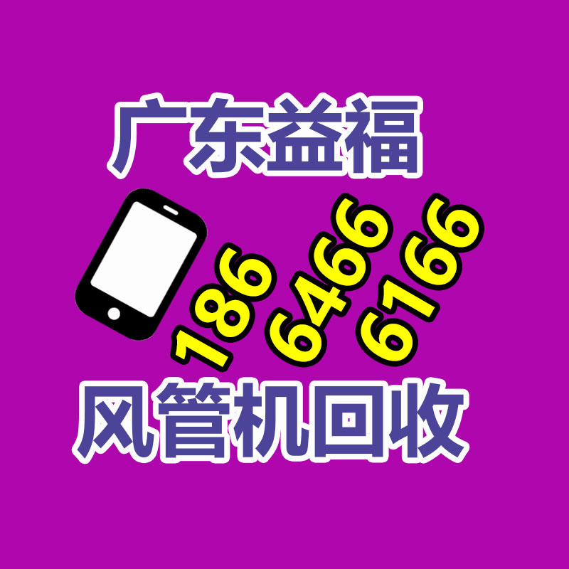 广州GDYF电脑回收公司：太卷了！小红书私域商家也开始投达人了！