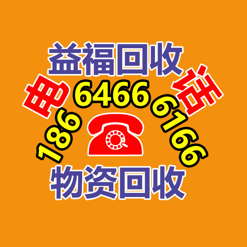 广州GDYF电脑回收公司：美国共和废品处理公司2023财年年报归母净利润10.73亿美元 同比增补3.51%