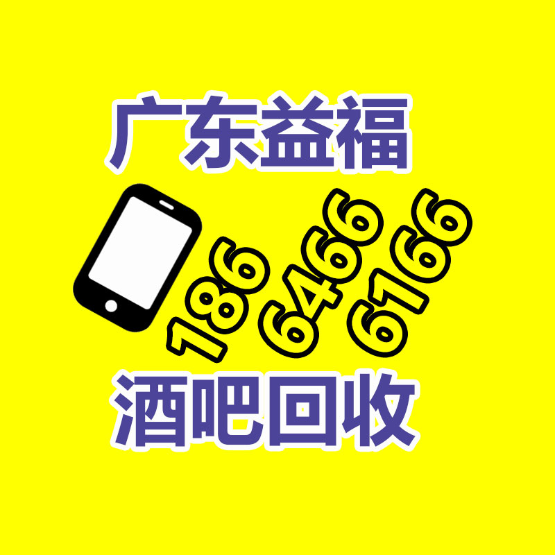 广州GDYF电脑回收公司：东莞增加无害化力度6家广州二手旧电脑回收网被强拆 关停100多家！