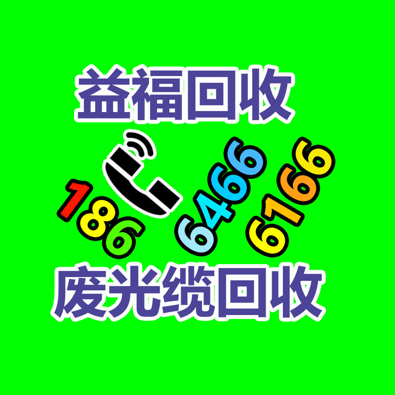 广州GDYF电脑回收公司：7月4日废钢价格涨跌互现（附报价）