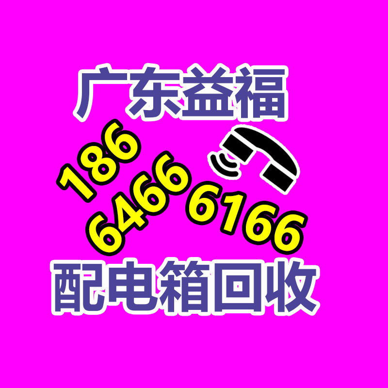 广州GDYF电脑回收公司：深圳、东莞两家废纸打包站接连起火