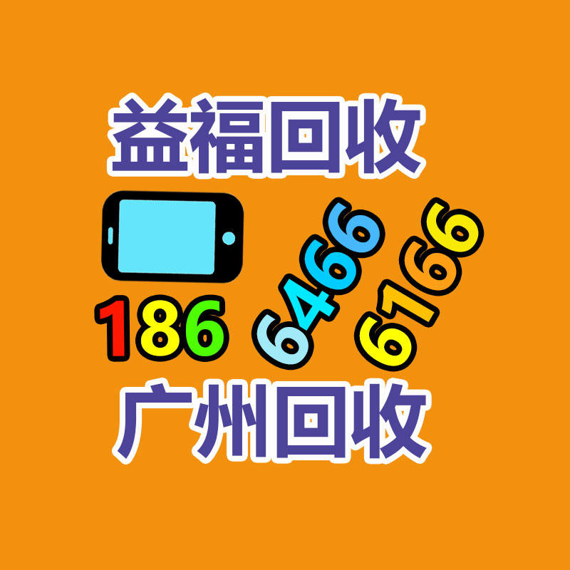 广州GDYF电脑回收公司：钢市暴跌往后 闪现一个反弹