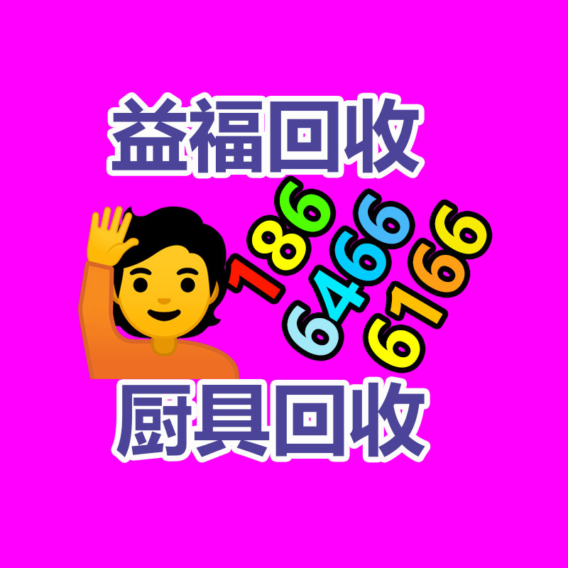 广州电脑回收,二手旧电脑回收,广州办公电脑回收,广州电脑收购,二手电脑回收,废旧电脑回收公司,二手电缆回收,二手空调回收,废纸回收,打印机回收,复印机回收,溴化锂中央空调,发电机回收,ups蓄电池回收,电脑回收,变压器回收,配电柜回收,倒闭工厂回收,倒闭酒店回收