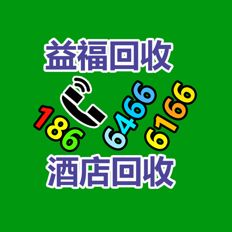 广州电脑回收,二手旧电脑回收,广州办公电脑回收,广州电脑收购,二手电脑回收,废旧电脑回收公司,二手电缆回收,二手空调回收,废纸回收,打印机回收,复印机回收,溴化锂中央空调,发电机回收,ups蓄电池回收,电脑回收,变压器回收,配电柜回收,倒闭工厂回收,倒闭酒店回收