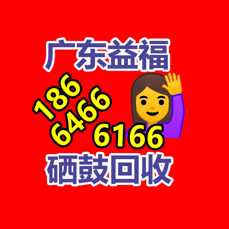 广州电脑回收,二手旧电脑回收,广州办公电脑回收,广州电脑收购,二手电脑回收,废旧电脑回收公司,二手电缆回收,二手空调回收,废纸回收,打印机回收,复印机回收,溴化锂中央空调,发电机回收,ups蓄电池回收,电脑回收,变压器回收,配电柜回收,倒闭工厂回收,倒闭酒店回收