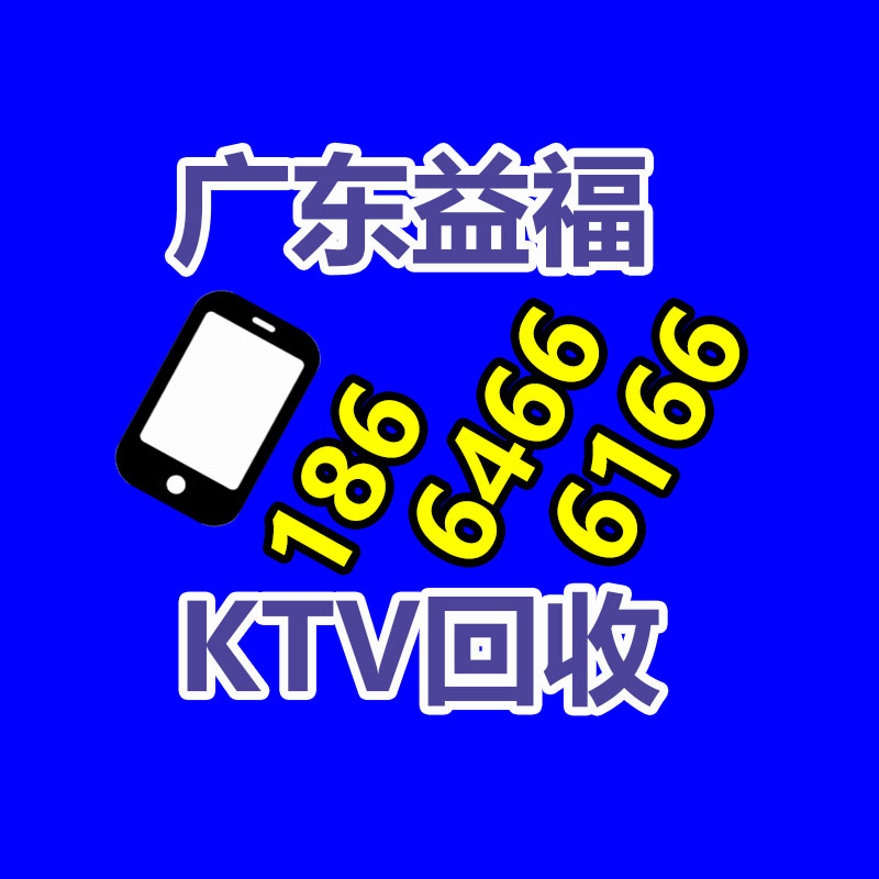 广州电脑回收,二手旧电脑回收,广州办公电脑回收,广州电脑收购,二手电脑回收,废旧电脑回收公司,二手电缆回收,二手空调回收,废纸回收,打印机回收,复印机回收,溴化锂中央空调,发电机回收,ups蓄电池回收,电脑回收,变压器回收,配电柜回收,倒闭工厂回收,倒闭酒店回收