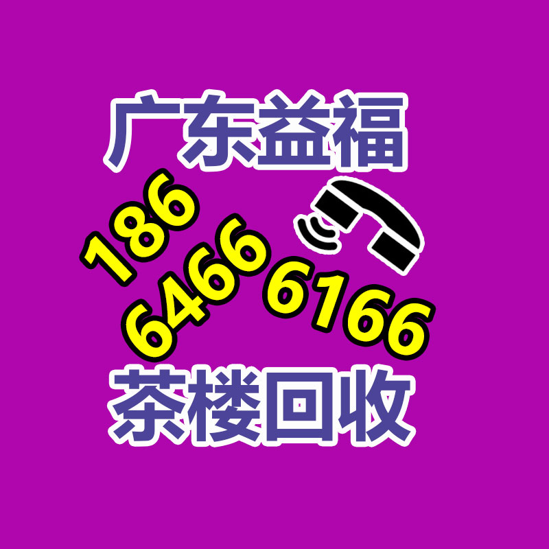 广州电脑回收,二手旧电脑回收,广州办公电脑回收,广州电脑收购,二手电脑回收,废旧电脑回收公司,二手电缆回收,二手空调回收,废纸回收,打印机回收,复印机回收,溴化锂中央空调,发电机回收,ups蓄电池回收,电脑回收,变压器回收,配电柜回收,倒闭工厂回收,倒闭酒店回收
