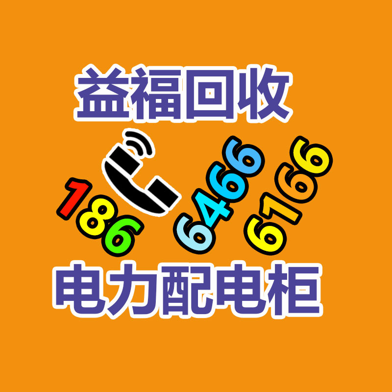 广州电脑回收,二手旧电脑回收,广州办公电脑回收,广州电脑收购,二手电脑回收,废旧电脑回收公司,二手电缆回收,二手空调回收,废纸回收,打印机回收,复印机回收,溴化锂中央空调,发电机回收,ups蓄电池回收,电脑回收,变压器回收,配电柜回收,倒闭工厂回收,倒闭酒店回收