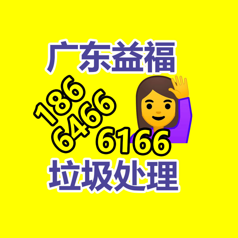 广州电脑回收,二手旧电脑回收,广州办公电脑回收,广州电脑收购,二手电脑回收,废旧电脑回收公司,二手电缆回收,二手空调回收,废纸回收,打印机回收,复印机回收,溴化锂中央空调,发电机回收,ups蓄电池回收,电脑回收,变压器回收,配电柜回收,倒闭工厂回收,倒闭酒店回收