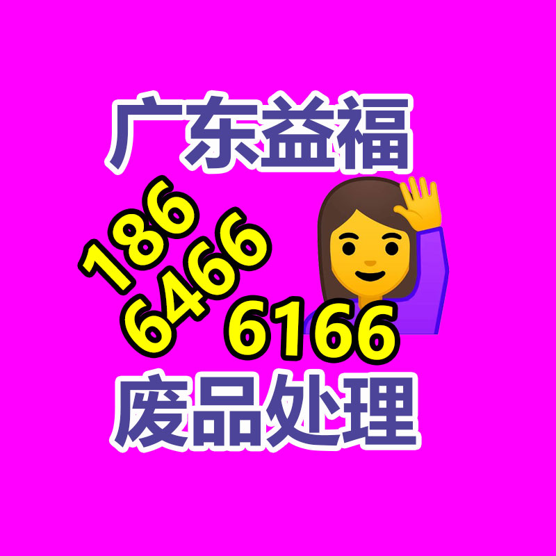 广州电脑回收,二手旧电脑回收,广州办公电脑回收,广州电脑收购,二手电脑回收,废旧电脑回收公司,二手电缆回收,二手空调回收,废纸回收,打印机回收,复印机回收,溴化锂中央空调,发电机回收,ups蓄电池回收,电脑回收,变压器回收,配电柜回收,倒闭工厂回收,倒闭酒店回收