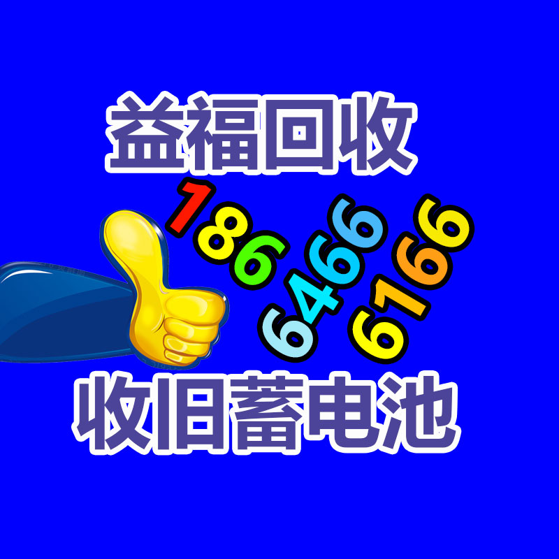 广州电脑回收,二手旧电脑回收,广州办公电脑回收,广州电脑收购,二手电脑回收,废旧电脑回收公司,二手电缆回收,二手空调回收,废纸回收,打印机回收,复印机回收,溴化锂中央空调,发电机回收,ups蓄电池回收,电脑回收,变压器回收,配电柜回收,倒闭工厂回收,倒闭酒店回收