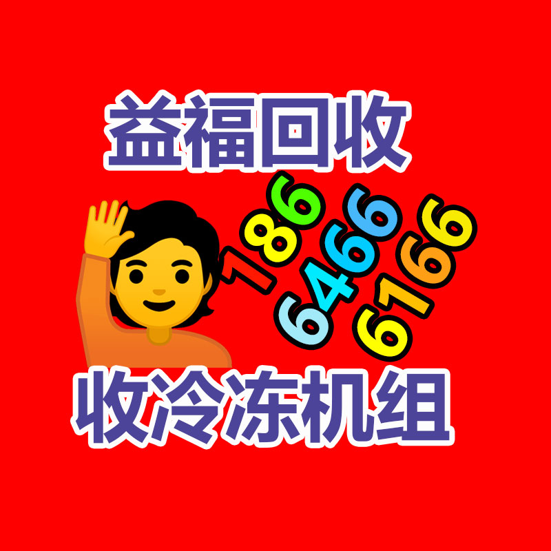 广州电脑回收,二手旧电脑回收,广州办公电脑回收,广州电脑收购,二手电脑回收,废旧电脑回收公司,二手电缆回收,二手空调回收,废纸回收,打印机回收,复印机回收,溴化锂中央空调,发电机回收,ups蓄电池回收,电脑回收,变压器回收,配电柜回收,倒闭工厂回收,倒闭酒店回收