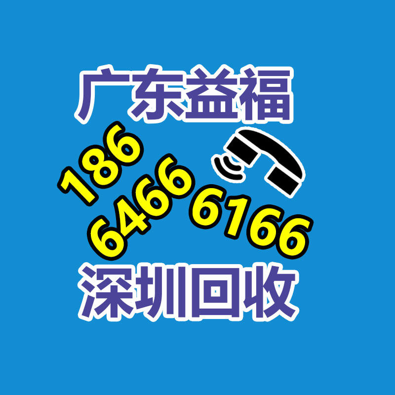 广州电脑回收,二手旧电脑回收,广州办公电脑回收,广州电脑收购,二手电脑回收,废旧电脑回收公司,二手电缆回收,二手空调回收,废纸回收,打印机回收,复印机回收,溴化锂中央空调,发电机回收,ups蓄电池回收,电脑回收,变压器回收,配电柜回收,倒闭工厂回收,倒闭酒店回收