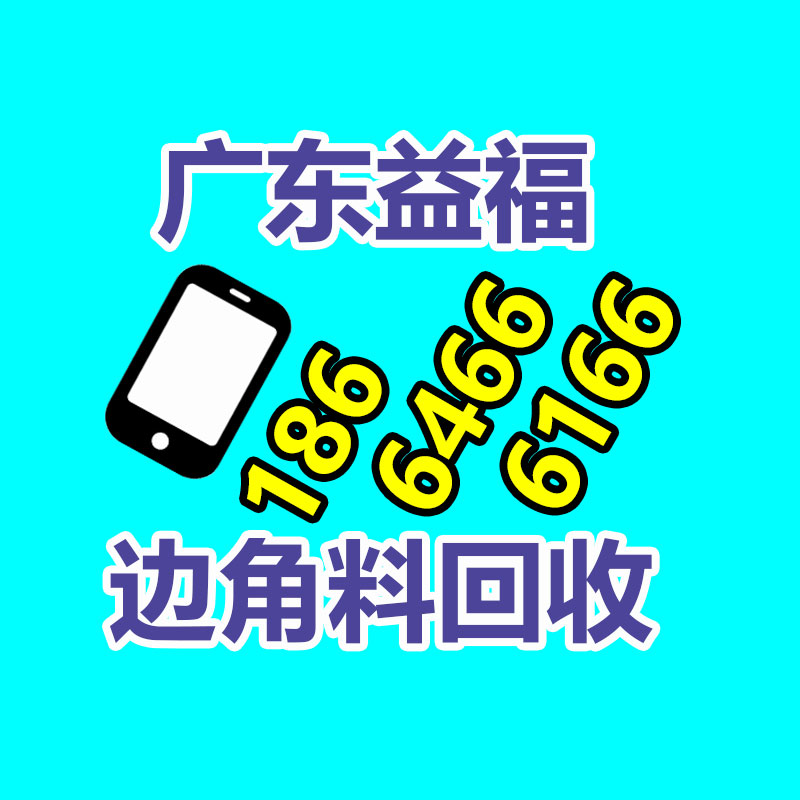 广州电脑回收,二手旧电脑回收,广州办公电脑回收,广州电脑收购,二手电脑回收,废旧电脑回收公司,二手电缆回收,二手空调回收,废纸回收,打印机回收,复印机回收,溴化锂中央空调,发电机回收,ups蓄电池回收,电脑回收,变压器回收,配电柜回收,倒闭工厂回收,倒闭酒店回收