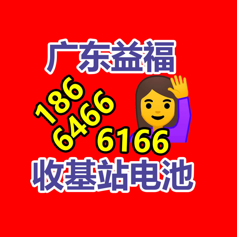广州电脑回收,二手旧电脑回收,广州办公电脑回收,广州电脑收购,二手电脑回收,废旧电脑回收公司,二手电缆回收,二手空调回收,废纸回收,打印机回收,复印机回收,溴化锂中央空调,发电机回收,ups蓄电池回收,电脑回收,变压器回收,配电柜回收,倒闭工厂回收,倒闭酒店回收