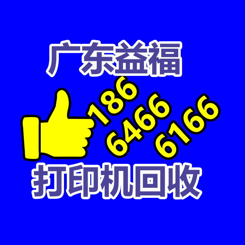 广州GDYF电脑回收公司：2月23日中石油华南PP塑料出厂价格行情|稳