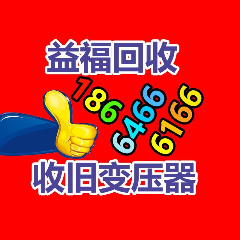 广州电脑回收公司：全球最“污”企业排行，可口可乐又上榜了！