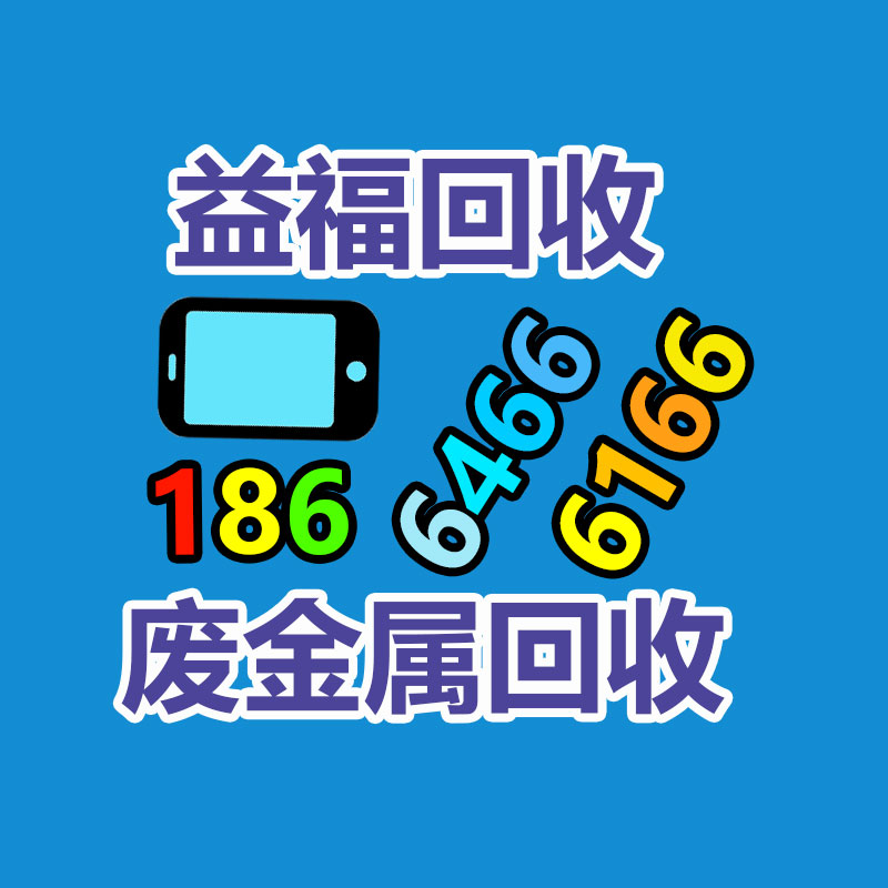 广州GDYF电脑回收公司：PE提供偏紧 LDPE缘何跌落谷底？