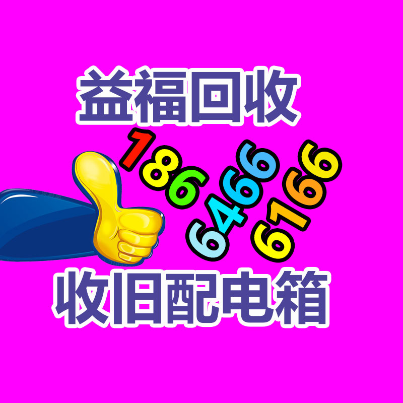 广州电脑回收公司：新能源汽车发展进入快车道，充电桩迎来新机遇