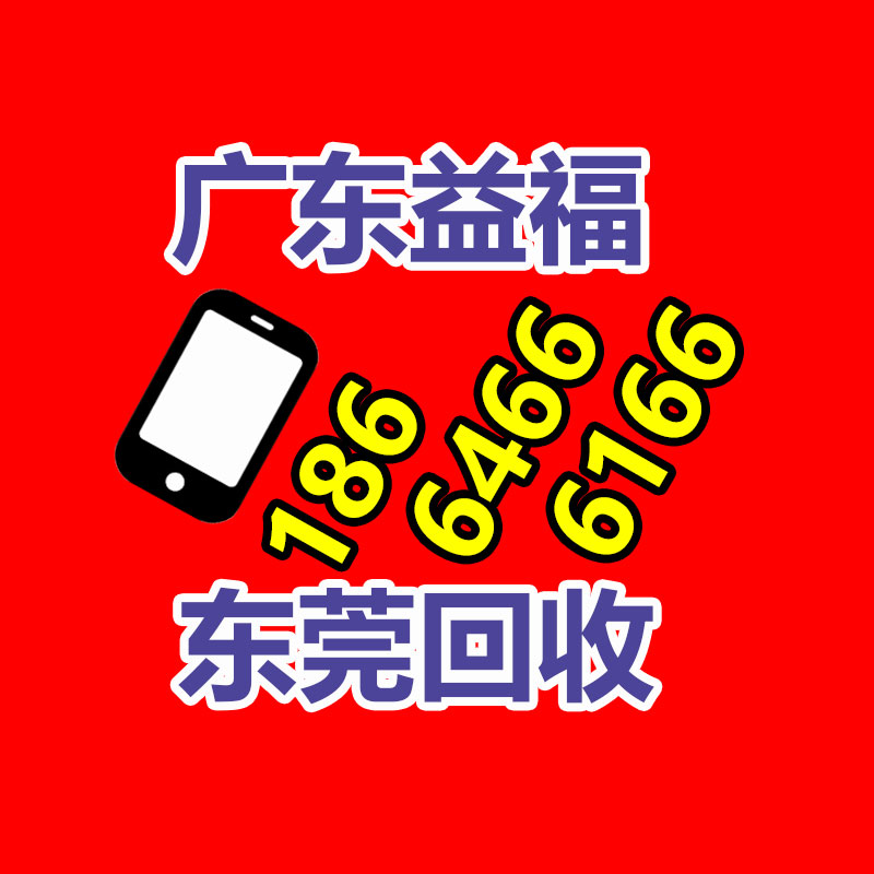 广州GDYF电脑回收公司：大陆废纸回收率提高至49%