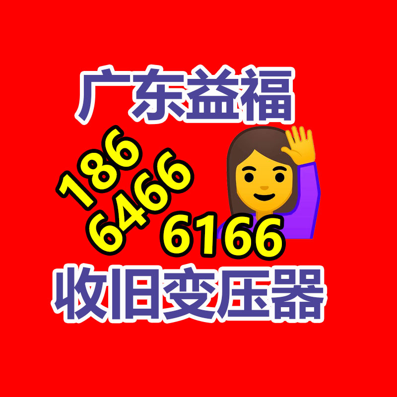 广州GDYF电脑回收公司：展望2023年电弧炉生产及废钢市场