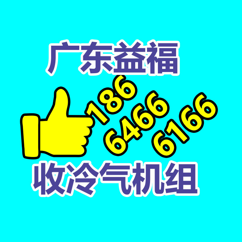 广州GDYF电脑回收公司：进口形势严谨 回料货紧价高