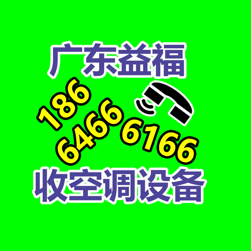 广州GDYF电脑回收公司：建筑钢价短期难有大突破