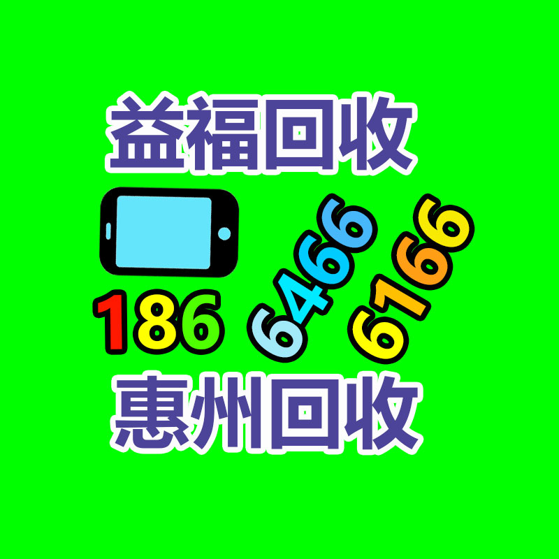 广州GDYF电脑回收公司：塑料“围城”北极城市呼吁全球防治塑料污染