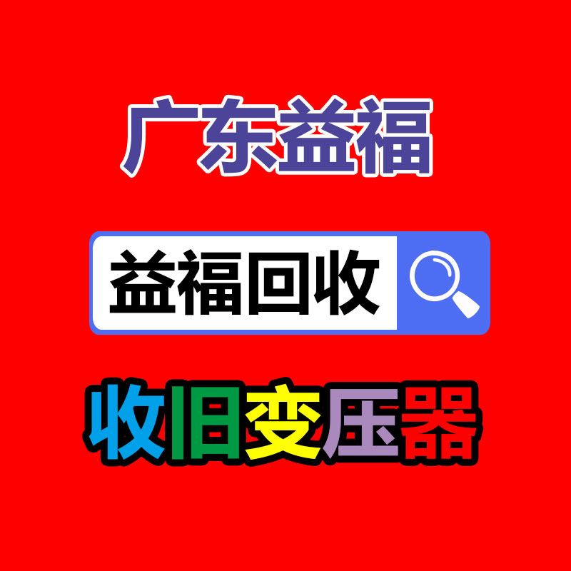 广州电脑回收公司：红木家具如何回收