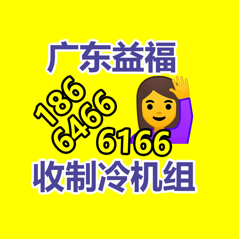 广州GDYF电脑回收公司：你不要的“废品”却成为商机？别人当成“金山”，有多赚钱？