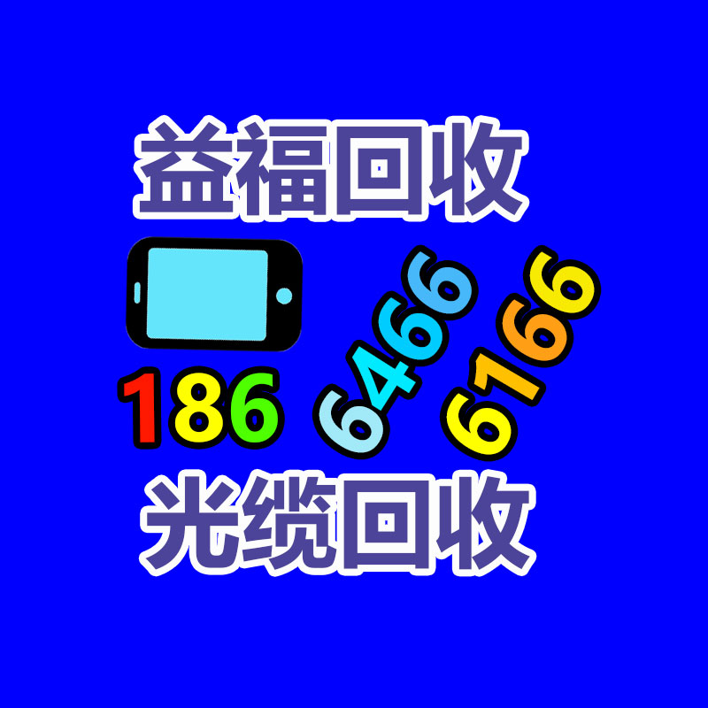 广州GDYF电脑回收公司：有哪些常用数控车床故障诊断的方式