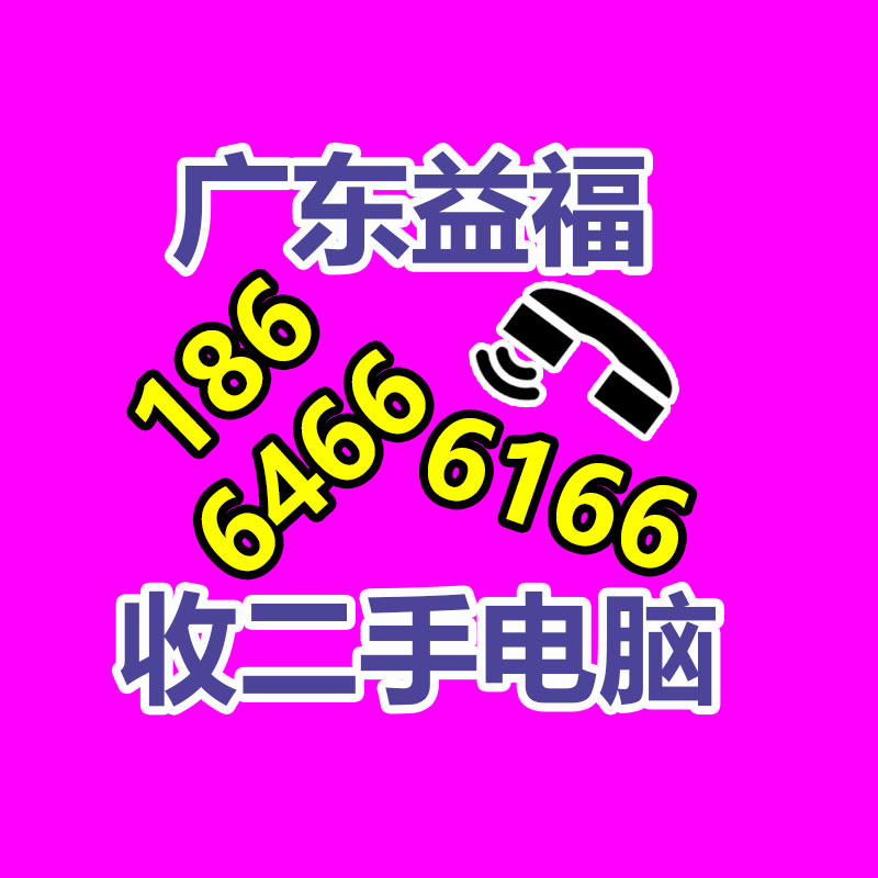 广州GDYF电脑回收公司：煤炭巨头兖煤斥20亿港元大举增持浙商银行