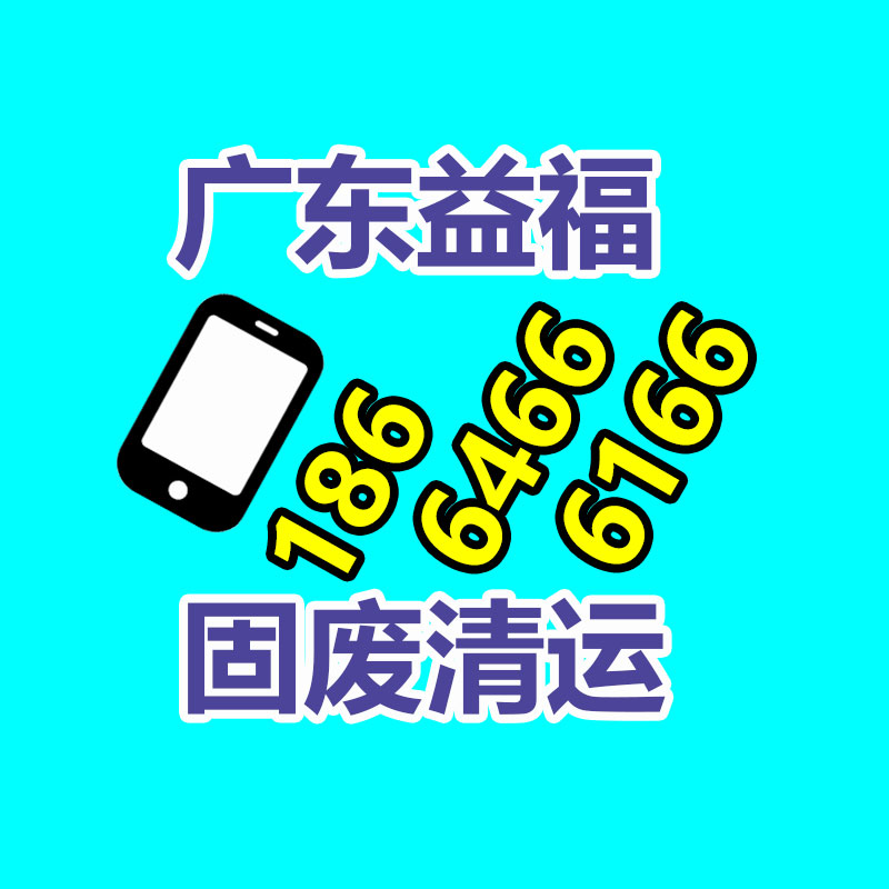 广州GDYF电脑回收公司：山东沂水马站开展燃煤锅炉公司排查整治工作