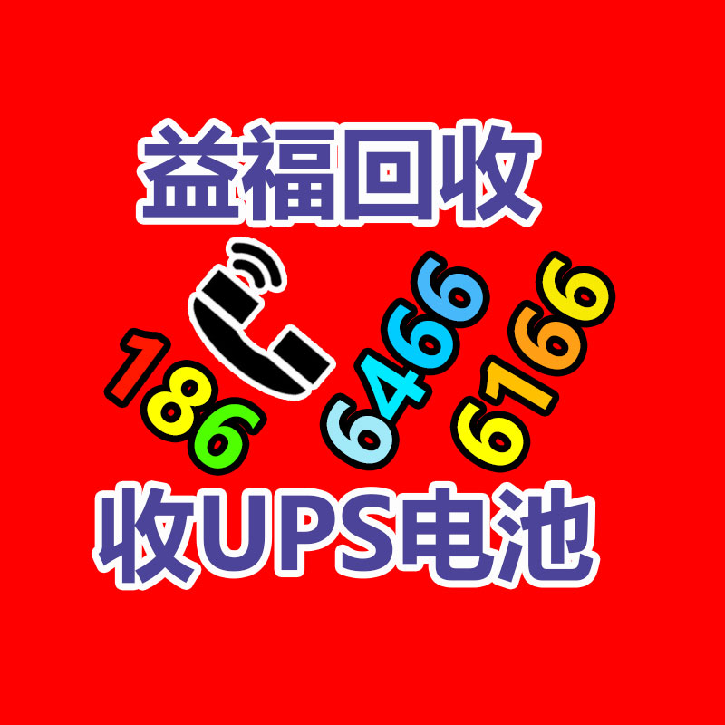 广州电脑回收公司：现此刻全球废纸产生量的现状