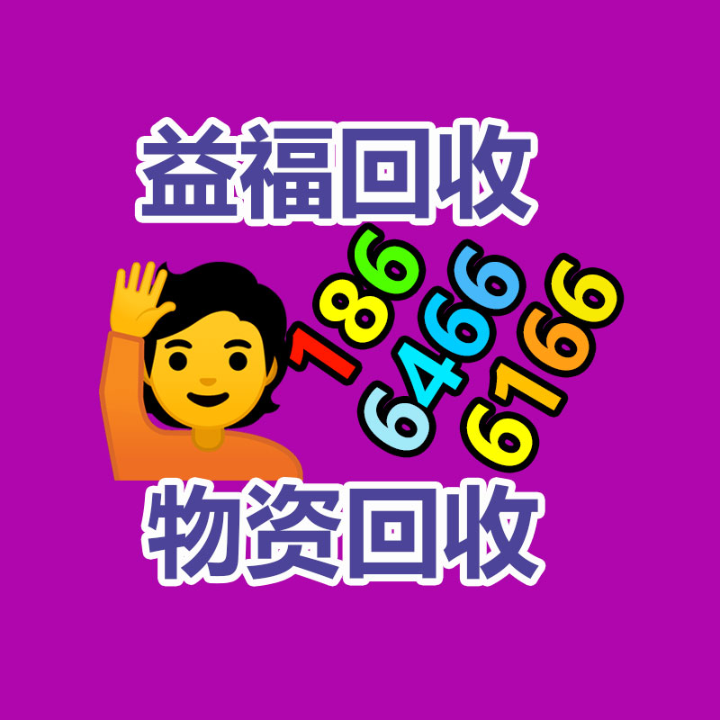 广州电脑回收公司：微信支持carplay通话 微信iOS 8.0.41郑重版宣布