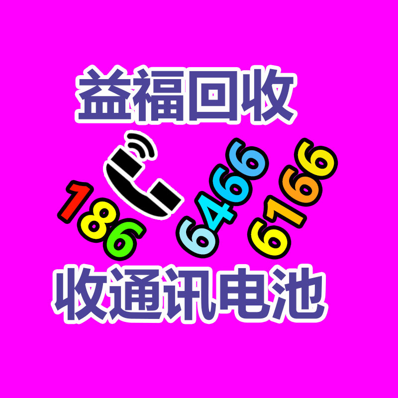 广州GDYF电脑回收公司：Intel 14代酷睿宣布时间定了！平均性能提高仅3％
