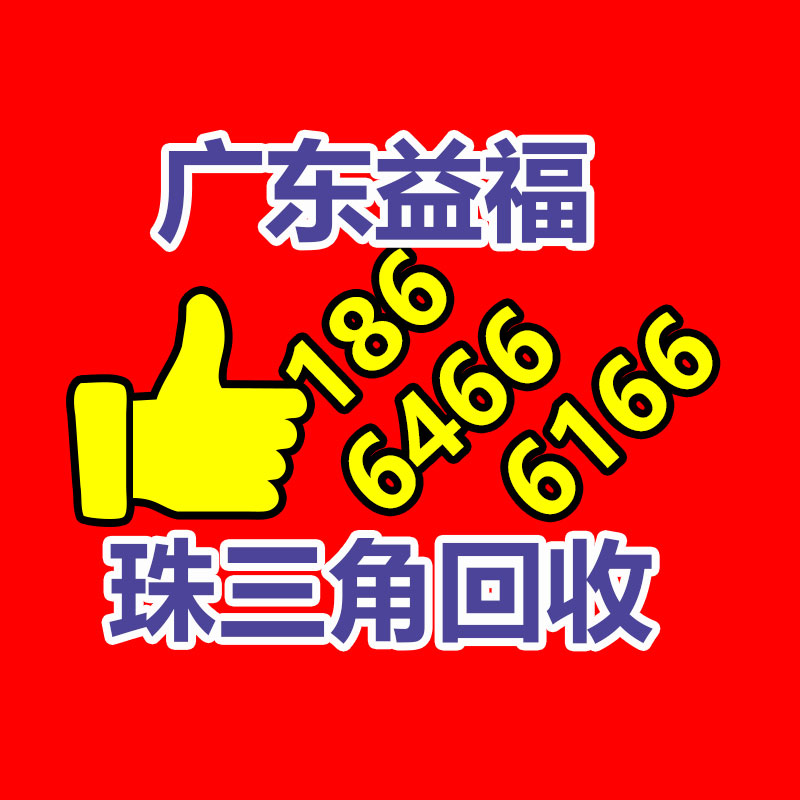 广州GDYF电脑回收公司：西安垃圾分类实施月余 个别小区“遭冷遇”