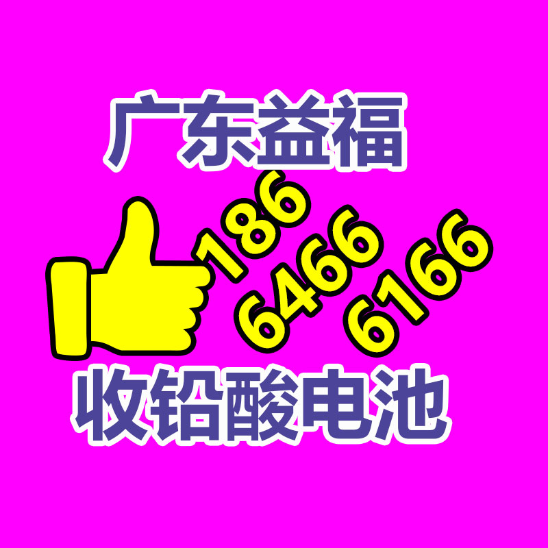 广州GDYF电脑回收公司：让更多的人扩展收藏保护行列