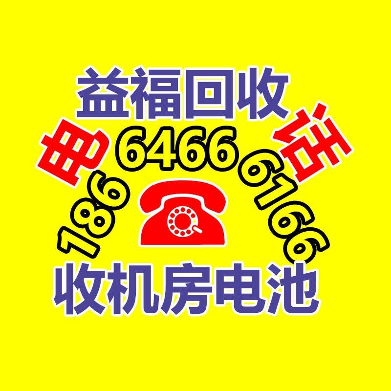 广州GDYF电脑回收公司：废矿渣废塑料！海关查获数千吨洋垃圾