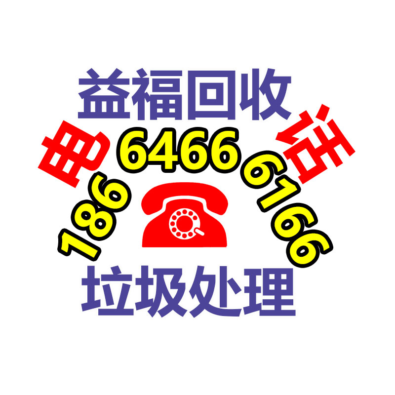 广州GDYF电脑回收公司：美国版权局公开征求意见 商量处置AI版权问题