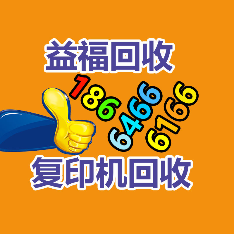 广州GDYF电脑回收公司：FF发表六大举措坚决捍卫股东利益 贾跃亭全力引入潜在投资者