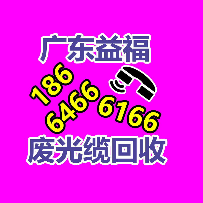广州GDYF电脑回收公司：科大讯飞星火认知大模型V3.0郑重宣布 对标ChatGPT 3.5