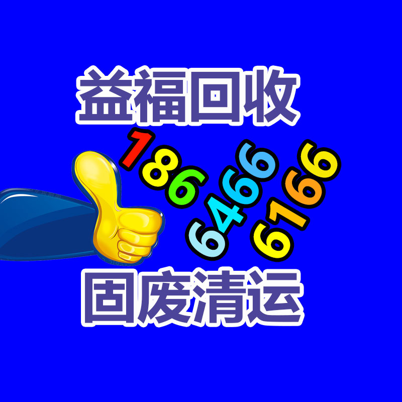 广州GDYF电脑回收公司：废旧塑料品回收，不知道怎样入门？几个方法教你快速入门