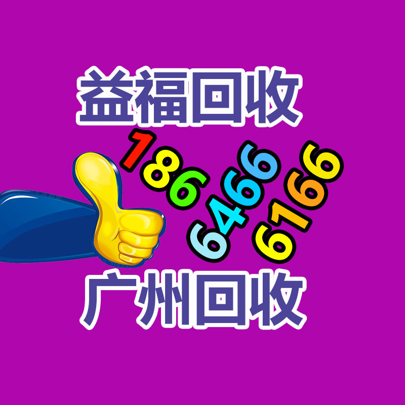 广州GDYF电脑回收公司：为什么说AI是决定电商未来的核心变量